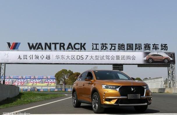 DS,DS 7,北京,长安,理念