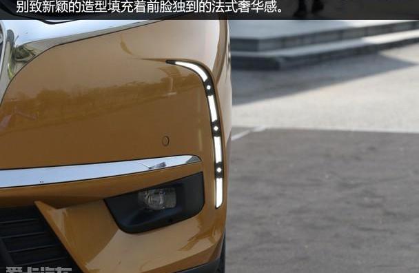 DS,DS 7,北京,长安,理念