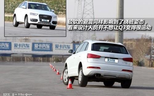 奥迪,奥迪Q3,大众,炮