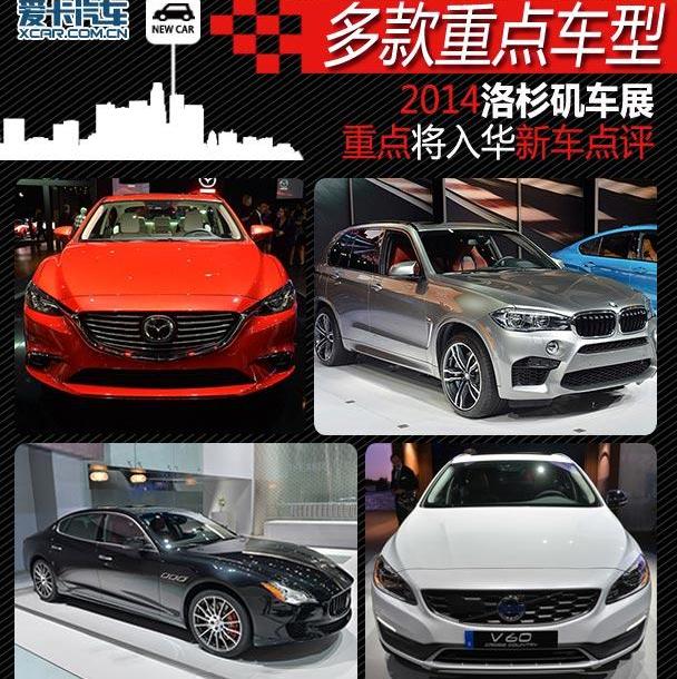 马自达,阿特兹,理念,马自达CX-5,一汽