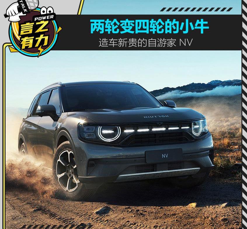 小鹏,海马,MINI,江淮,smart