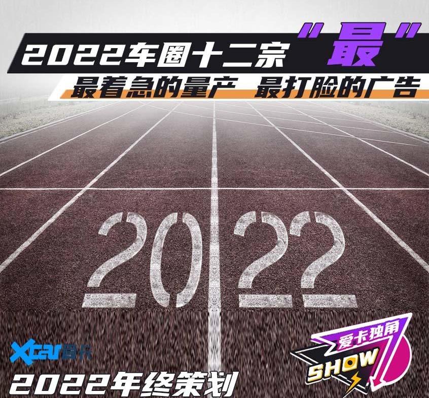 北京,恒驰,恒驰5,丰田,长安