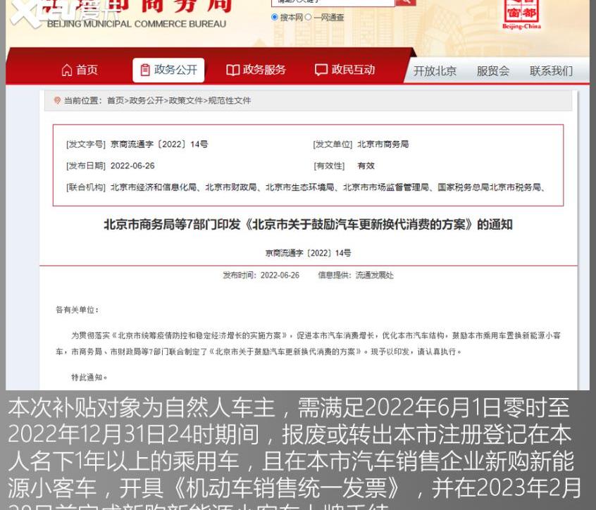 北京