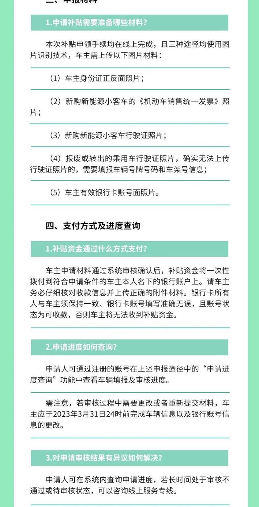 北京