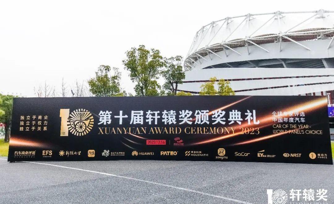 阿维塔,理想L9,蔚来,理想汽车,汉