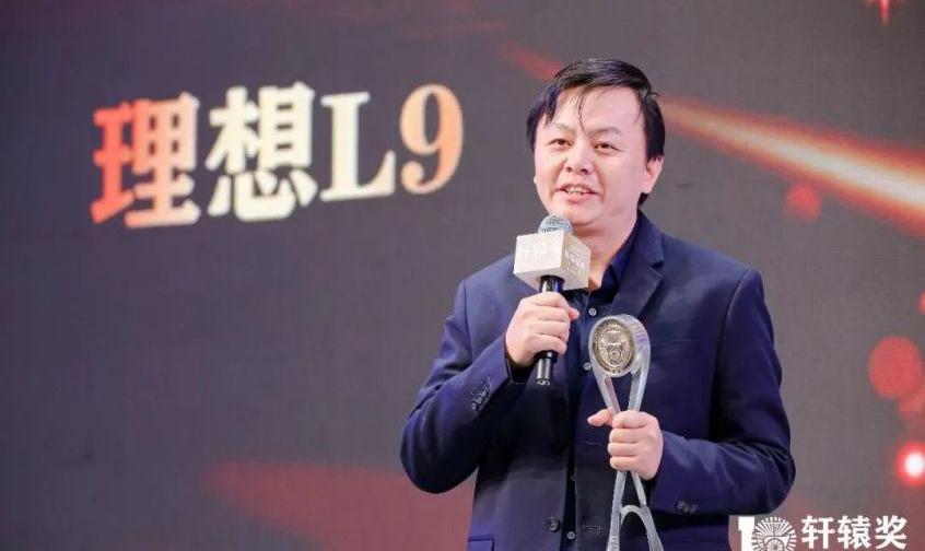 阿维塔,理想L9,蔚来,理想汽车,汉