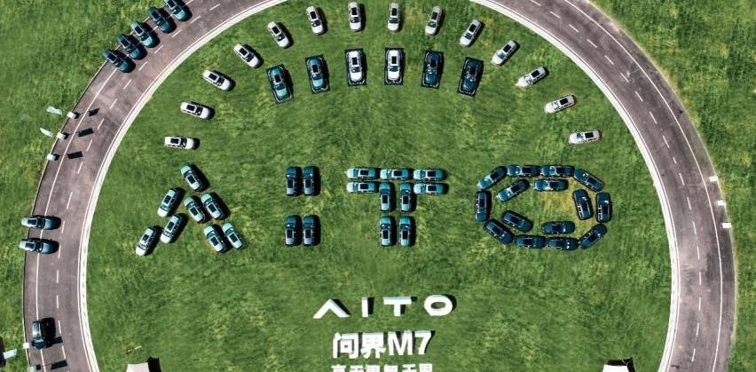 AITO,问界M7,问界M5,理念,日产