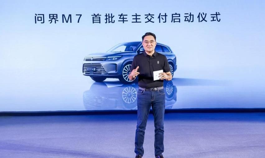 AITO,问界M7,问界M5,理念,日产