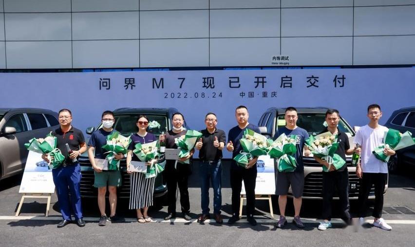 AITO,问界M7,问界M5,理念,日产