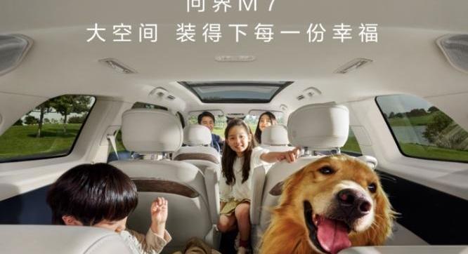 问界M7,AITO,理想ONE,埃尔法,理想汽车
