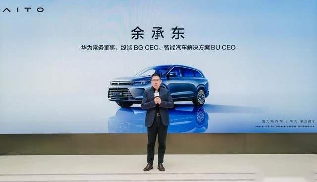 AITO,问界M7,问界M5,理念,日产