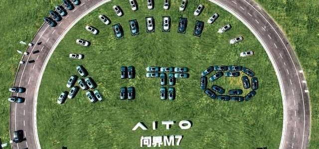 AITO,问界M7,问界M5,理念,日产