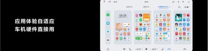 问界M7,理想ONE,AITO,问界M5