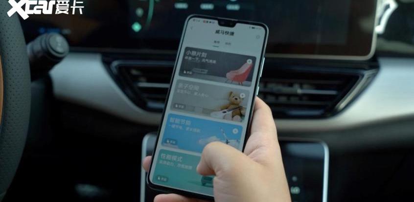 威马W6,威马M7,威马汽车