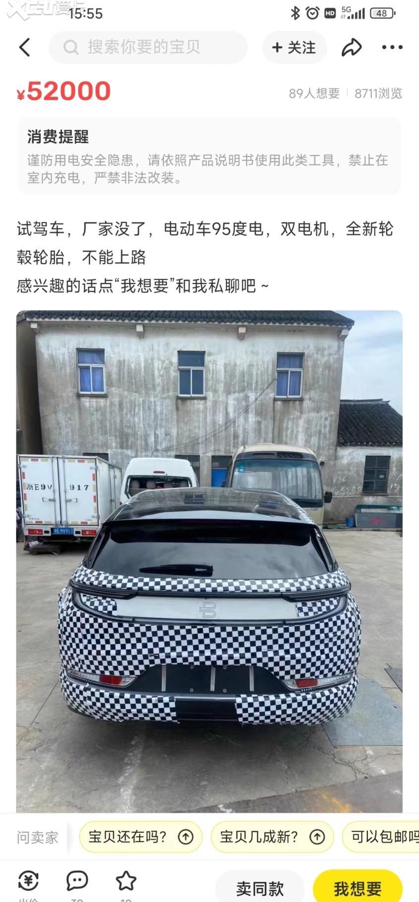 一汽,宝马,理想汽车,特斯拉,蔚来