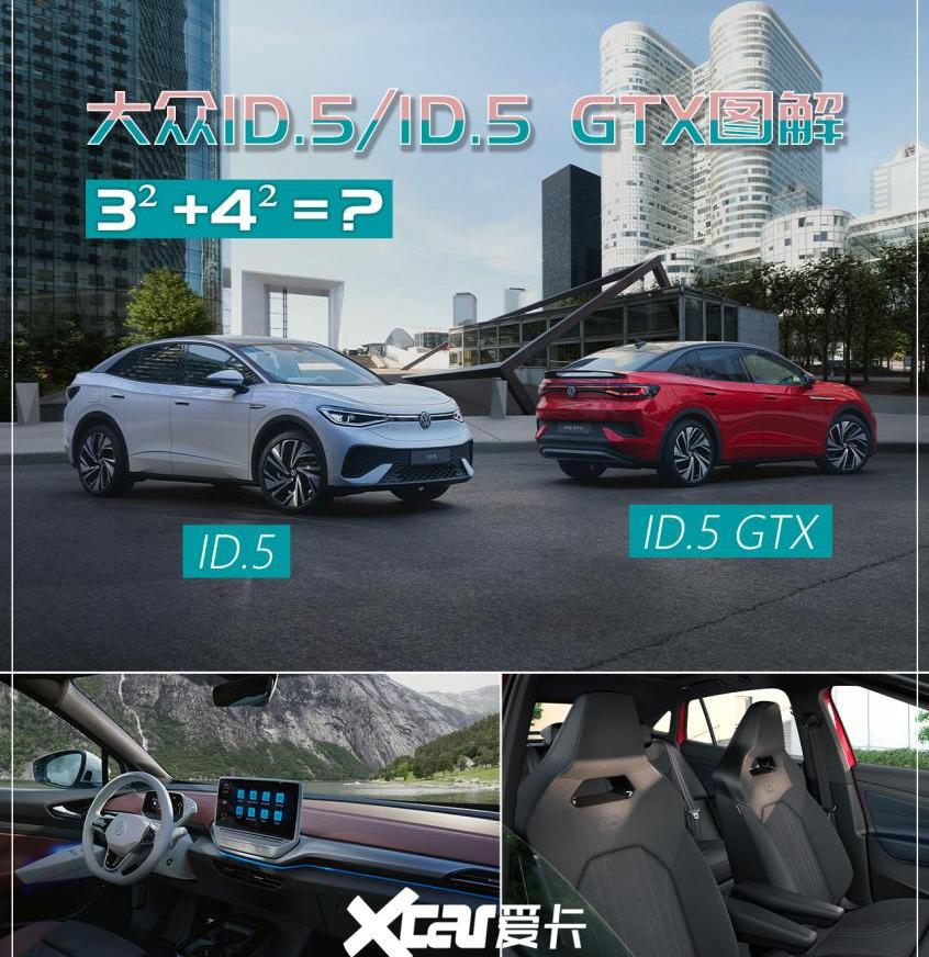 大众,奥迪,奥迪S4,特斯拉