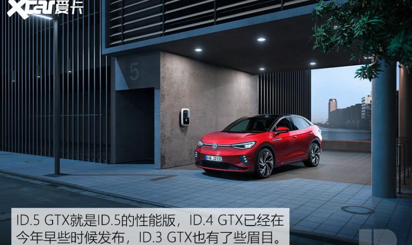大众,奥迪,奥迪S4,特斯拉