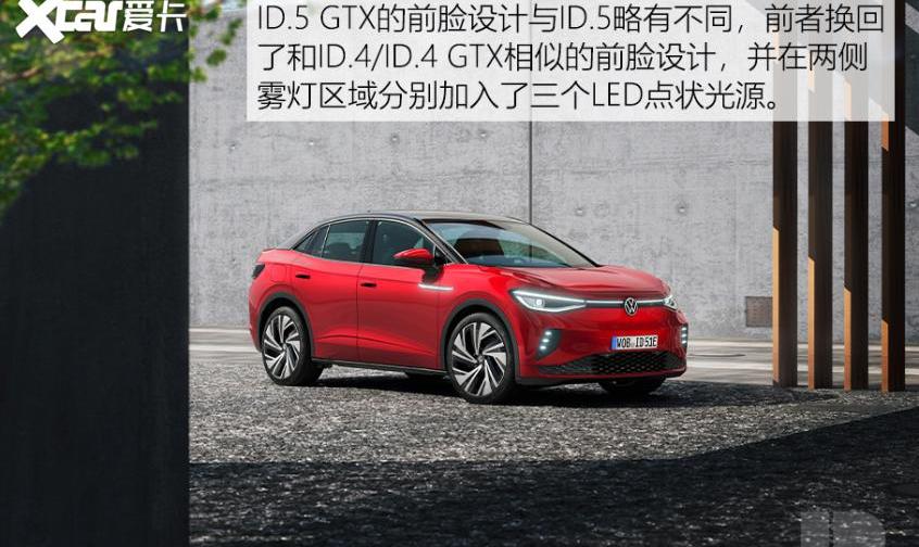 大众,奥迪,奥迪S4,特斯拉