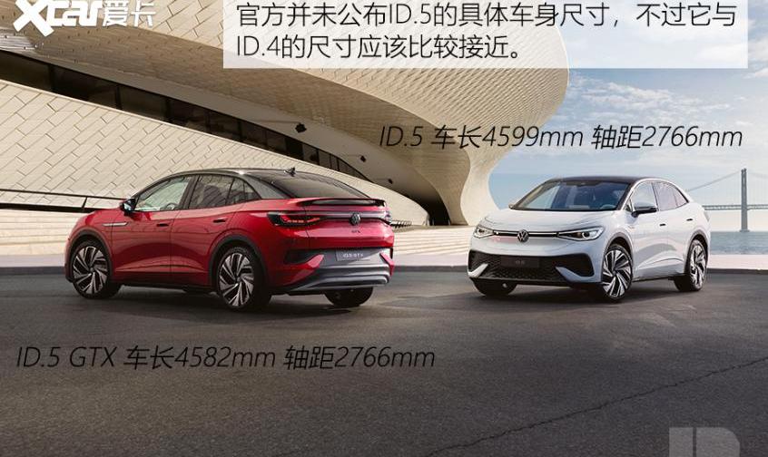 大众,奥迪,奥迪S4,特斯拉
