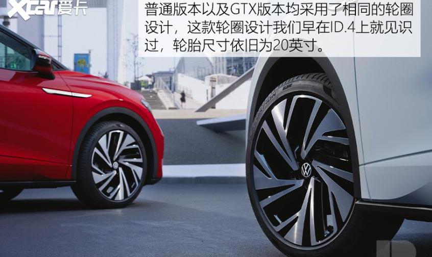 大众,奥迪,奥迪S4,特斯拉