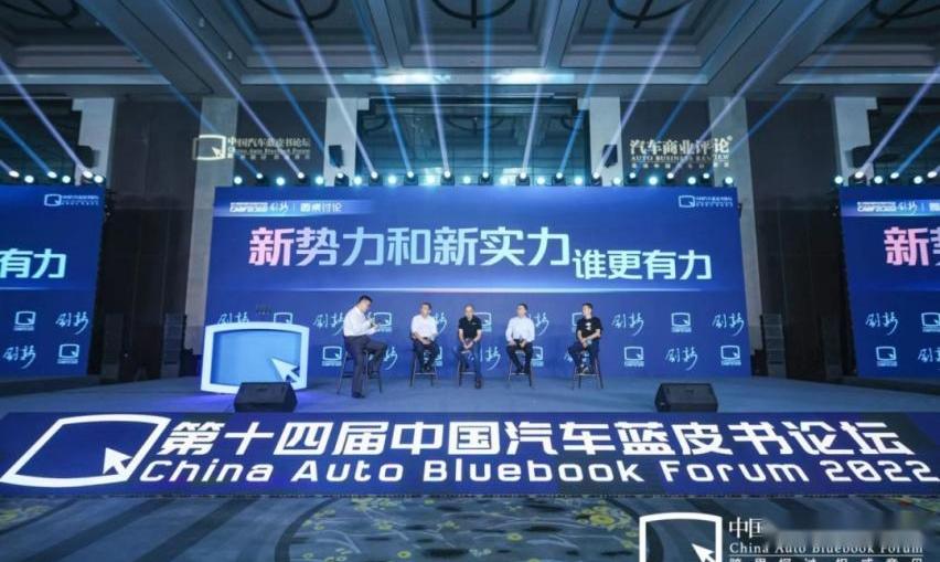 东风,路特斯,理念,大众,合创