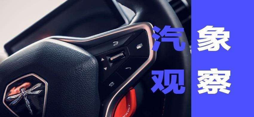 前途,比亚迪,云度,前途K20,爱驰