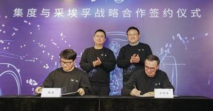 集度,理念,北京,特斯拉,蔚来