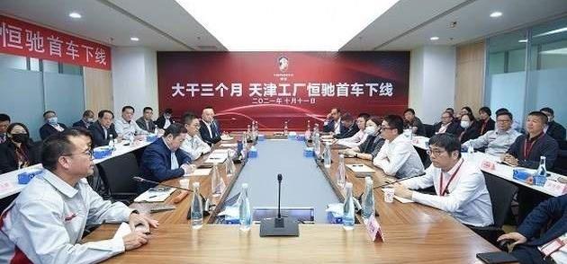 恒驰,恒驰5,问界M5,AITO,比亚迪