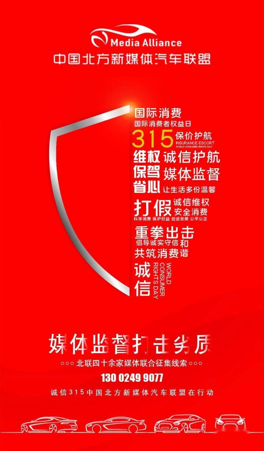 欧拉,欧拉好猫,长城