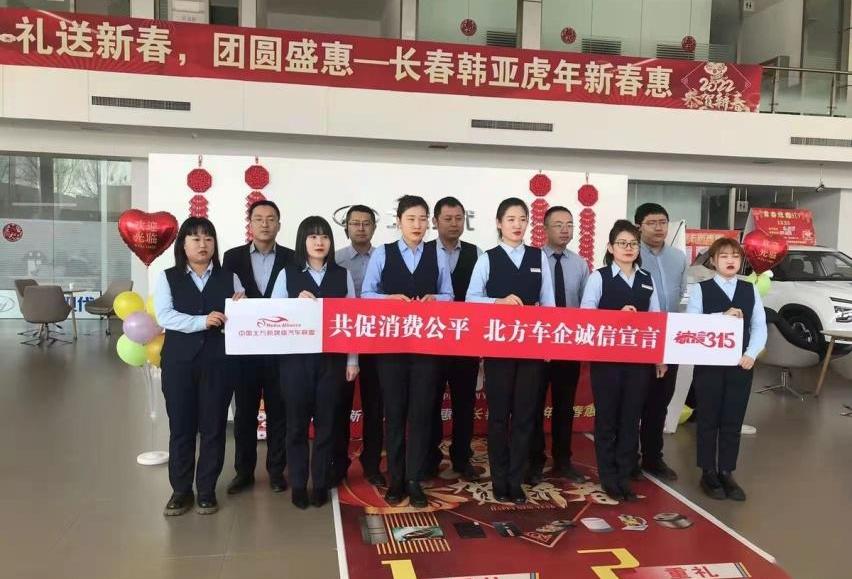 欧拉,欧拉好猫,长城