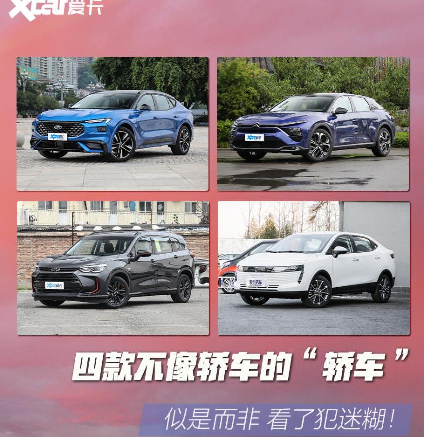 凡尔赛C5 X,雪铁龙,宝马,世纪,大众