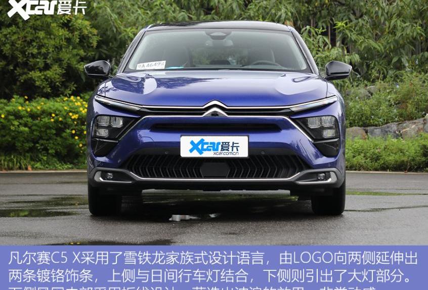 凡尔赛C5 X,雪铁龙,宝马,世纪,大众