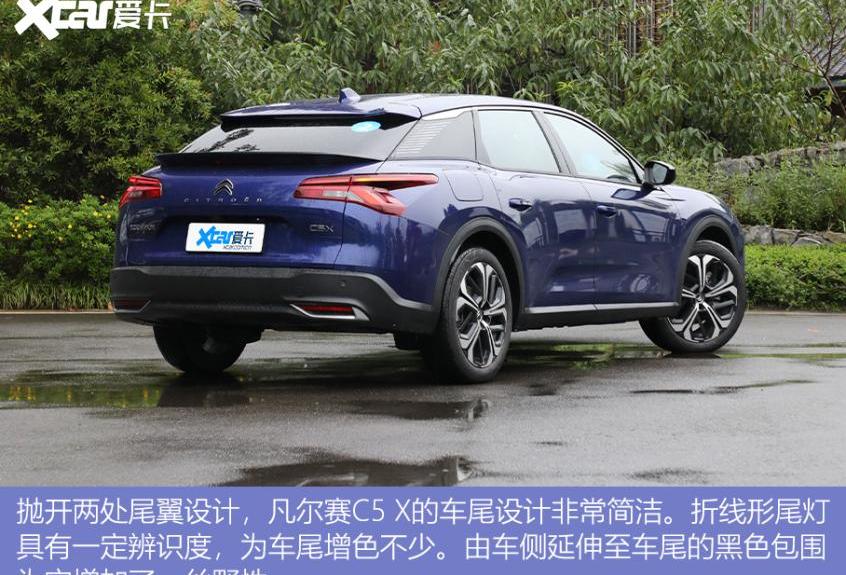 凡尔赛C5 X,雪铁龙,宝马,世纪,大众