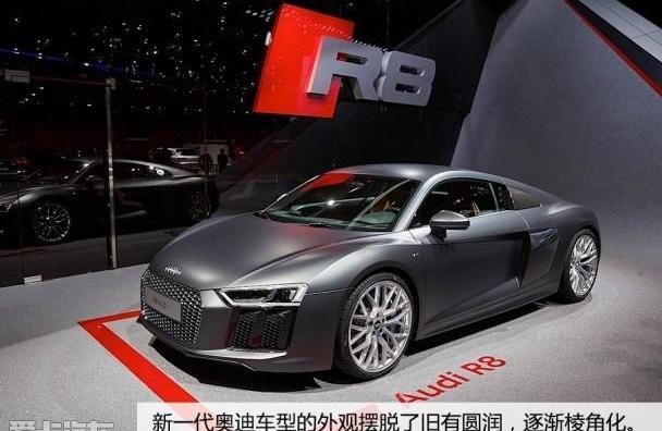 奥迪,奥迪R8