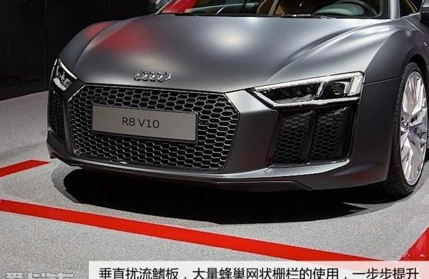 奥迪,奥迪R8