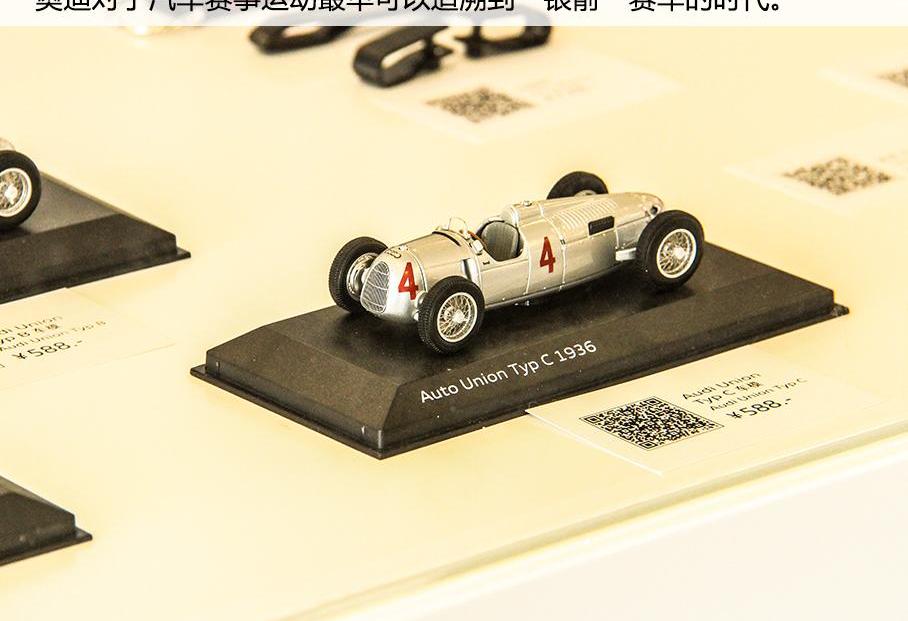 奥迪,奥迪R8