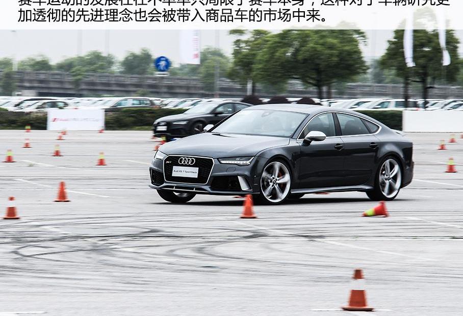 奥迪,奥迪R8
