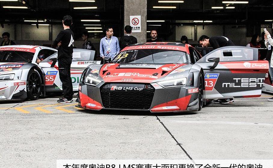 奥迪,奥迪R8