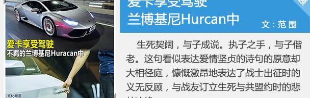 奥迪,奥迪R8,兰博基尼,北京,世纪