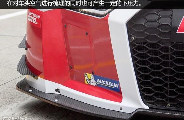 奥迪,奥迪R8,钢铁侠