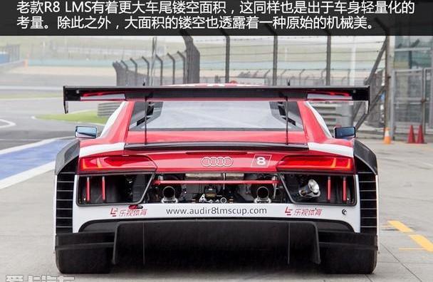 奥迪,奥迪R8,钢铁侠