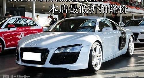奥迪,奥迪R8