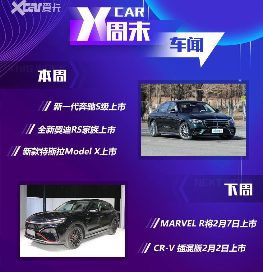 奥迪,奔驰,奔驰S级,奥迪R8,奥迪RS 7
