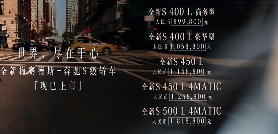 奥迪,奔驰,奔驰S级,奥迪R8,奥迪RS 7