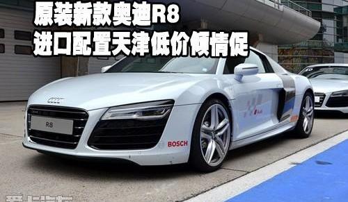 奥迪,奥迪R8,理念