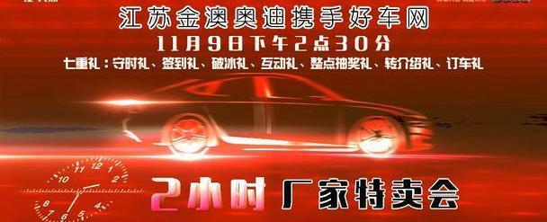 奥迪,奥迪R8