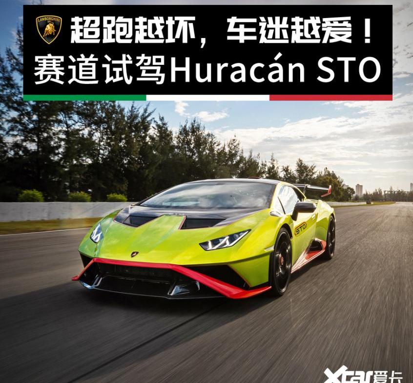 Huracán,奥迪,兰博基尼,奥迪R8,福特