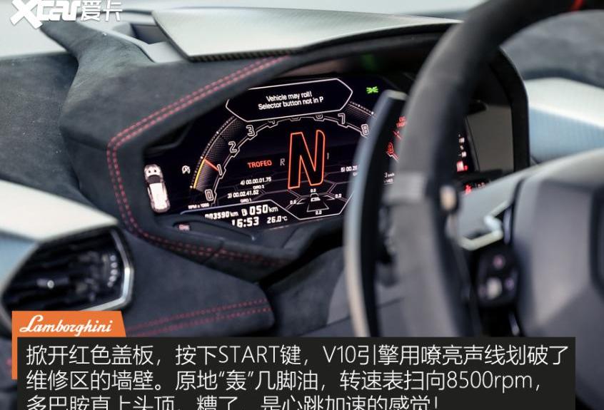 Huracán,奥迪,兰博基尼,奥迪R8,福特