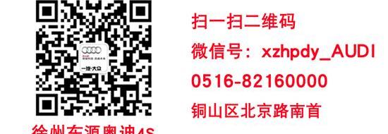 奥迪,奥迪R8,北京