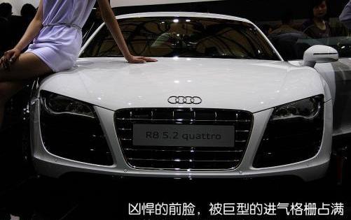 奥迪,奥迪R8,兰博基尼,大众